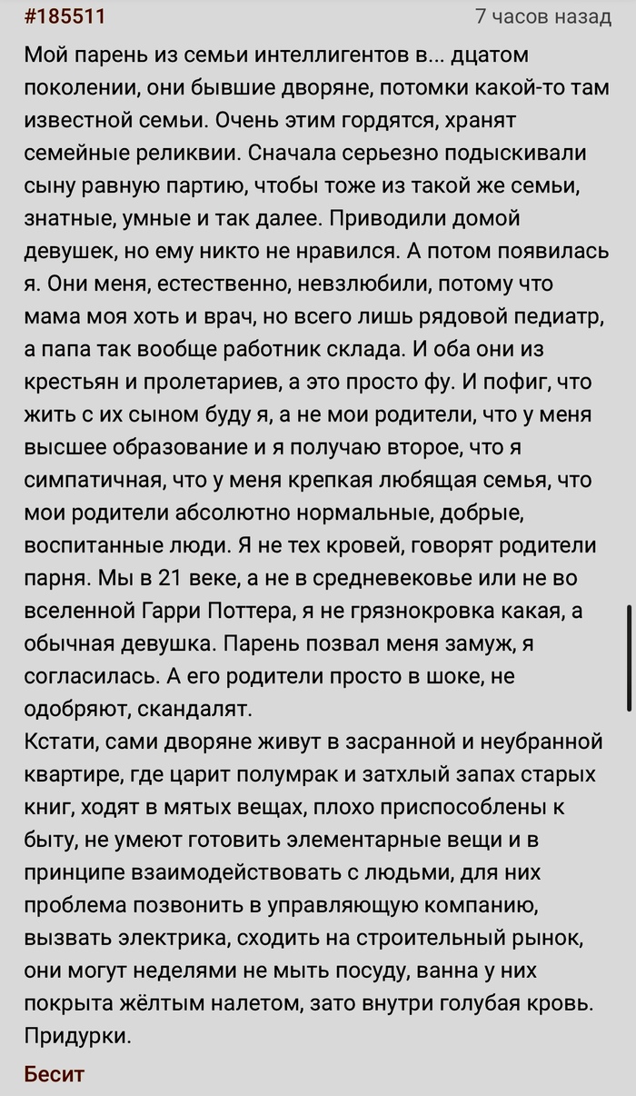 Голубая кровь: истории из жизни, советы, новости, юмор и картинки — Лучшее  | Пикабу