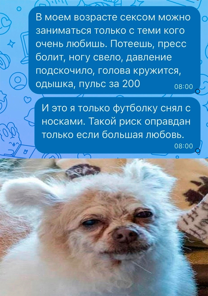 Что общего между смехом и сексом