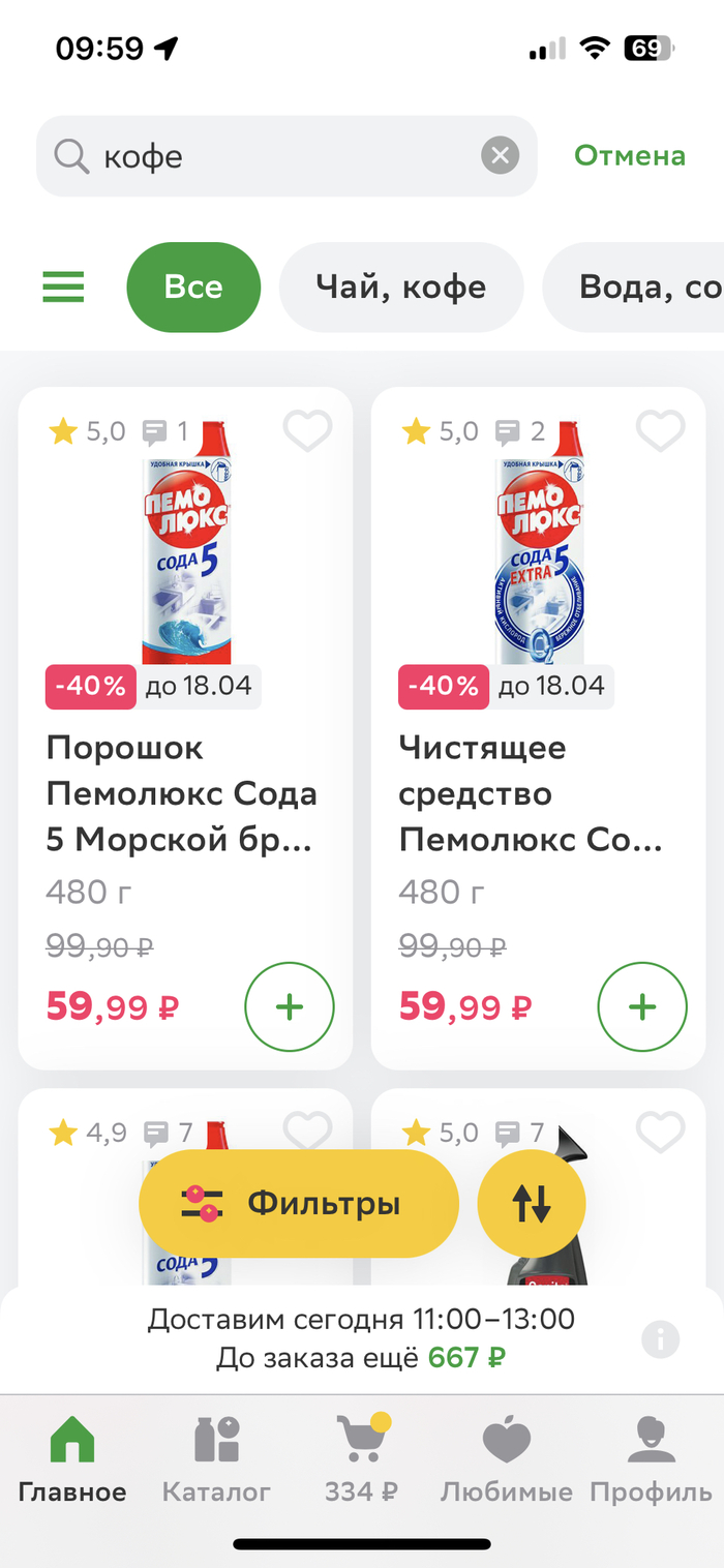 �������� �����-�� ����