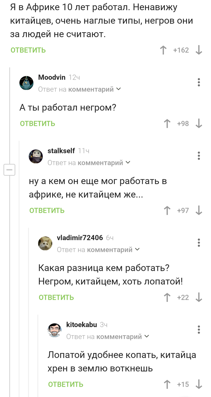 ������� ��� � ��� ��������