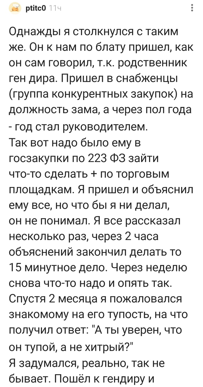 Длиннопост: истории из жизни, советы, новости, юмор и картинки — Все посты,  страница 45 | Пикабу