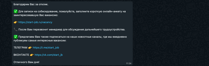 Как я работу искал на hh.ru | Пикабу
