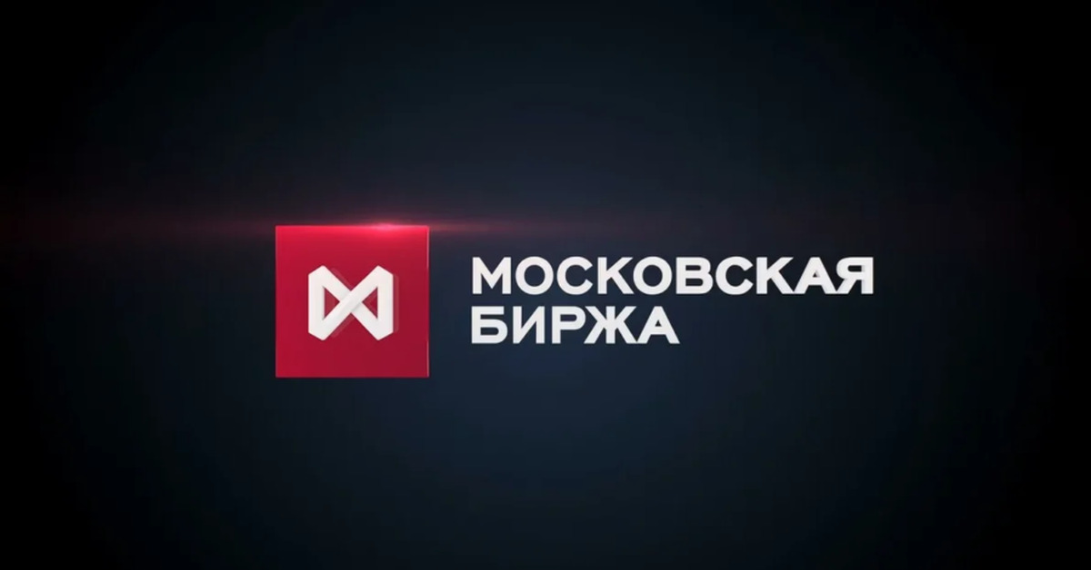 Moex com. Московская биржа лого. Мосбиржа логотип. Логтип Московский биржи. Московская биржа MOEX.