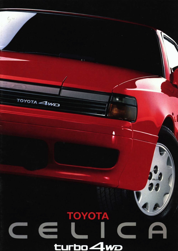  Toyota Celica turbo 4wd  1987  , , , Toyota Celica, 
