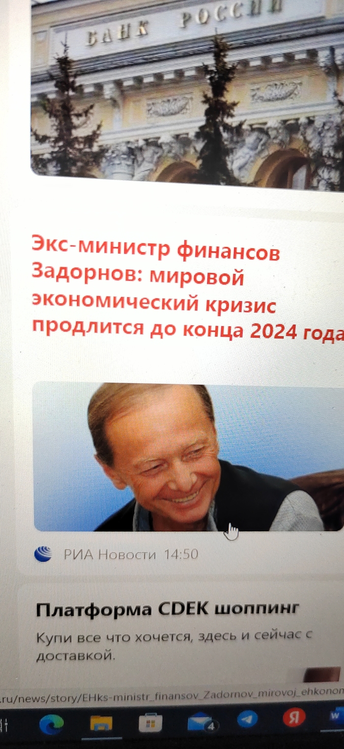 �������� ��� ��� ���������� �������