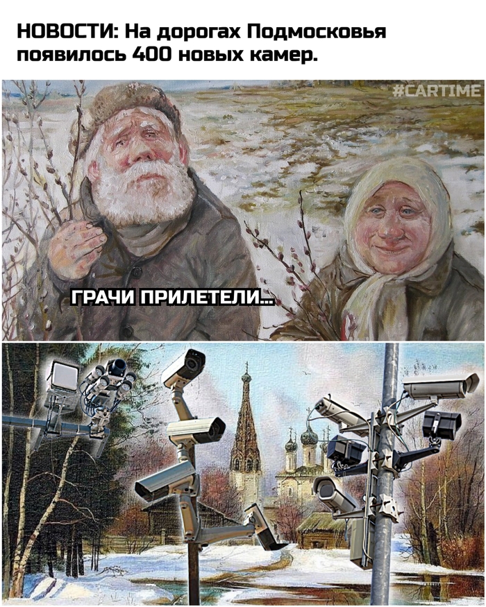 Весна...