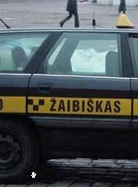 Закуска к пиву