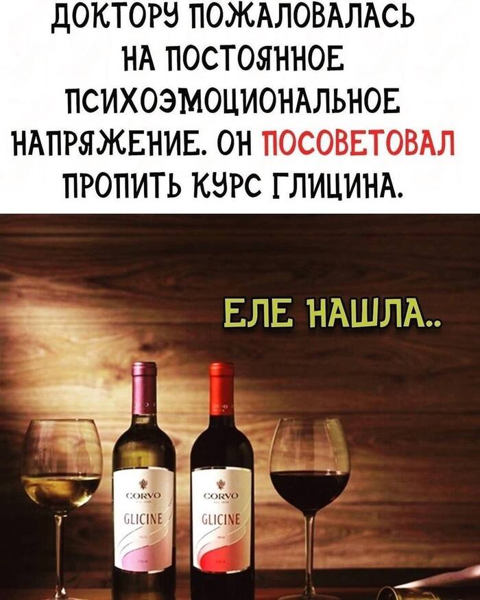 Co je to lahodné italské víno?