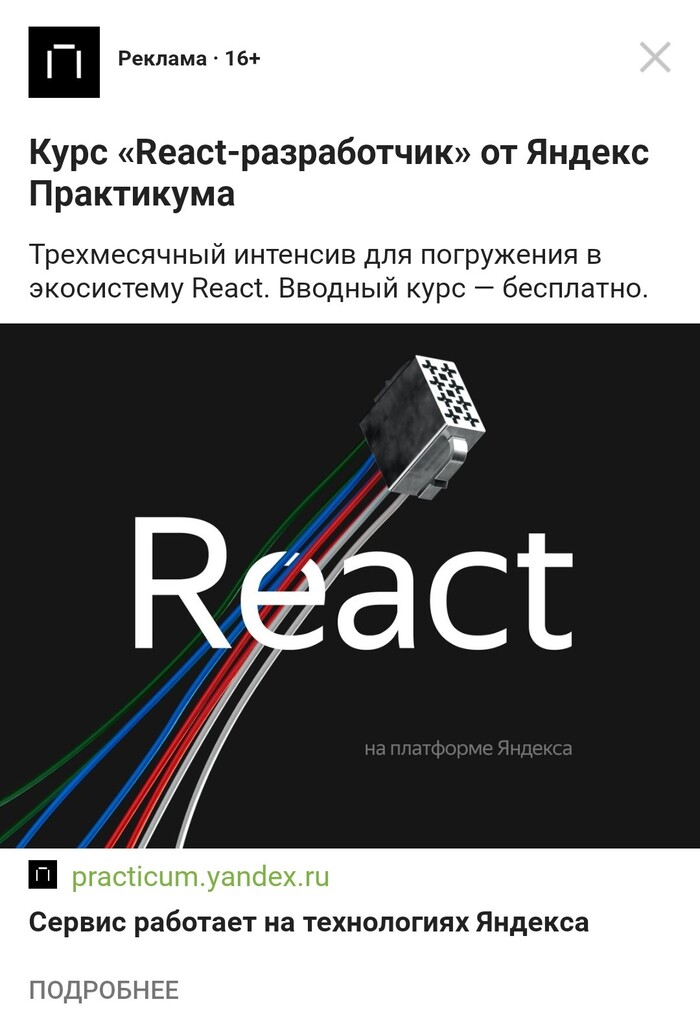        react    ? , IT, , , , 