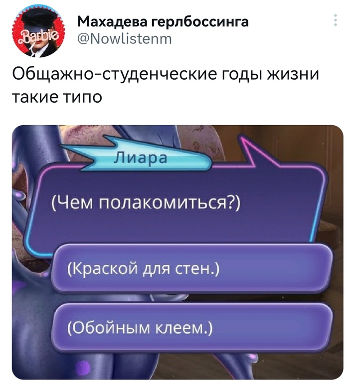 Чем полакомиться?