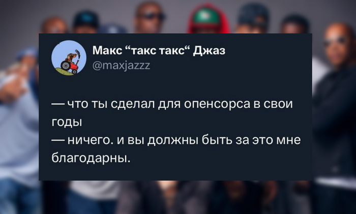 А то бы как начал...