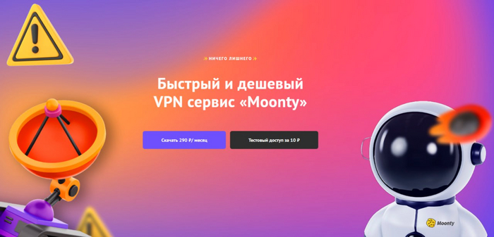 Лучшие VPN для Андроид в 2023 | ВПН на телефон Подборка, VPN, Услуги, Скидки, Интернет, Анонимность, Безопасность, Компьютер, iOS, Android, Длиннопост