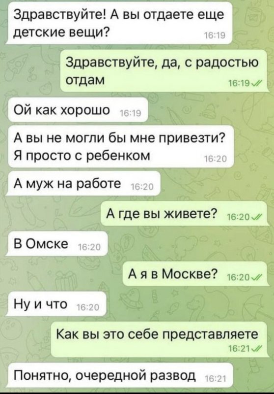 ���������, ��� ��...