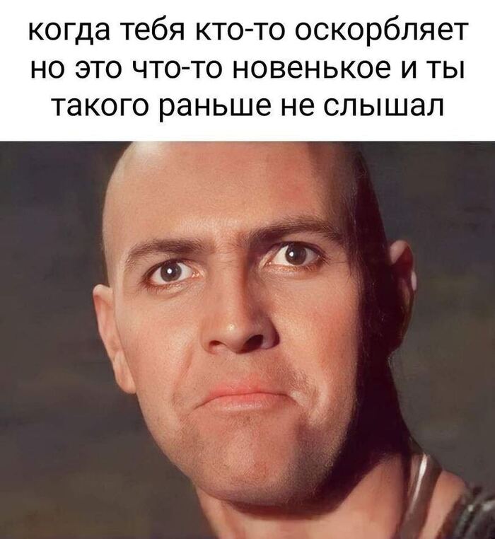 Ни на кого не опираясь устойчивее стоишь картинка