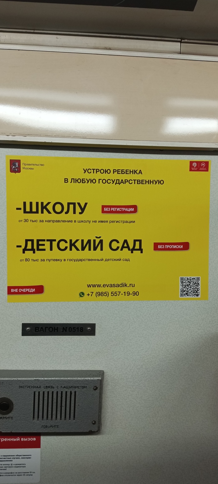 ��� ���������, ��� � ����-�� �� �������?