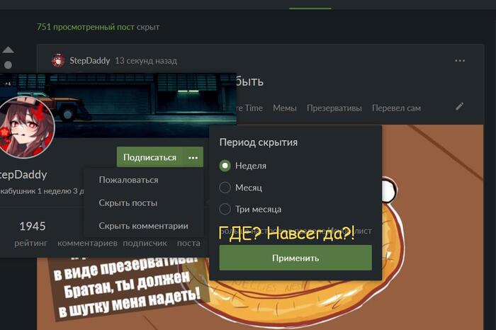 ����� ������� � ������?!