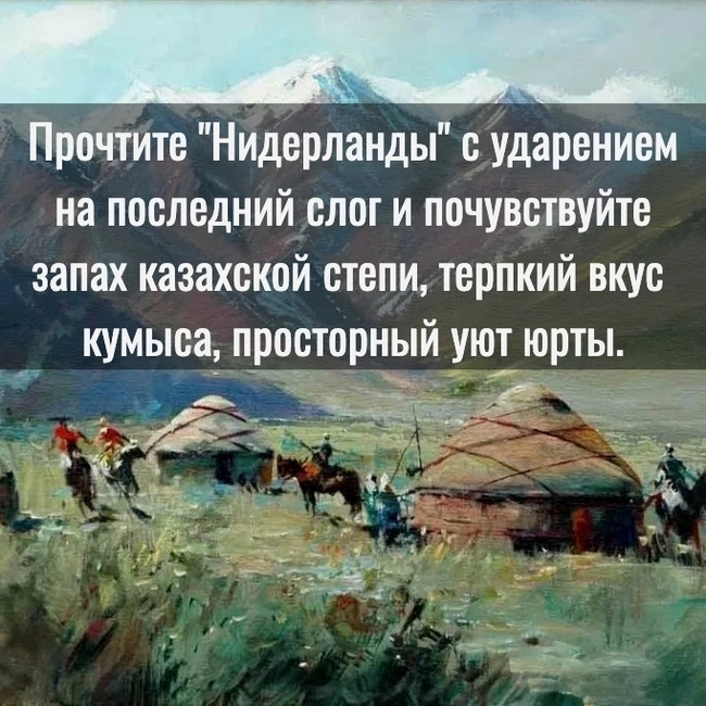 Ударение картинка для детей