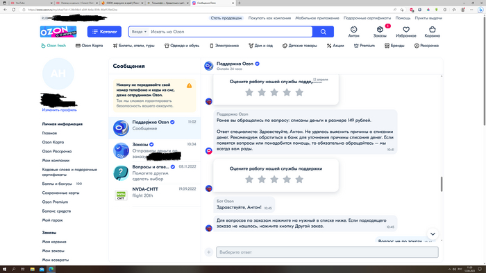 ���� ��������� � ����