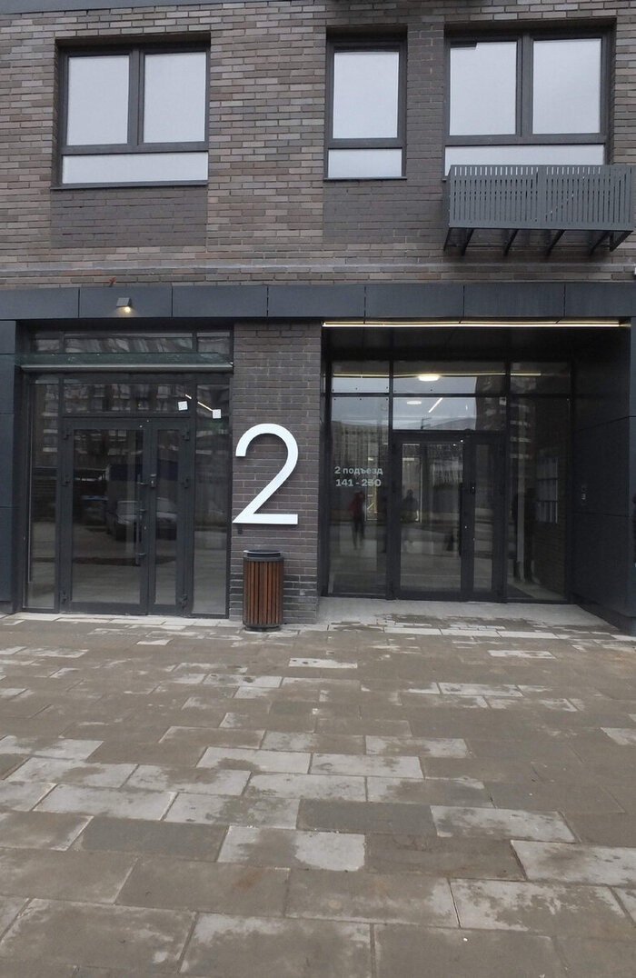 Приёмка и оценка квартиры в ЖК \"Большое Путилково\" | Пикабу