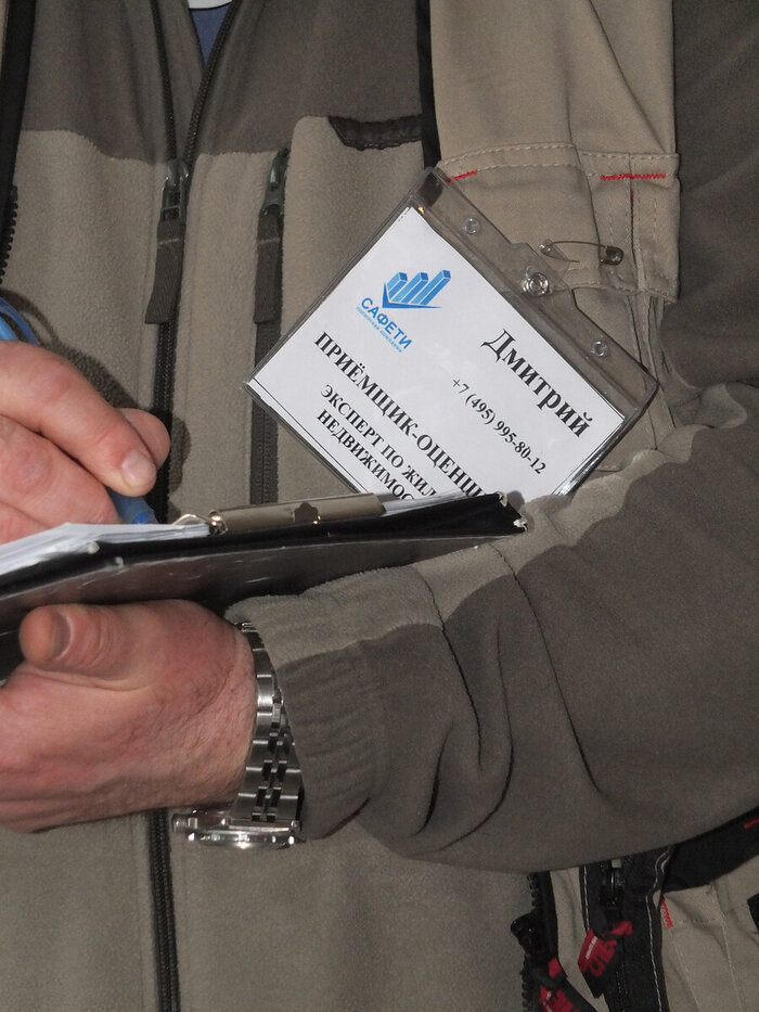 Приёмка и оценка квартиры в ЖК \"Большое Путилково\" | Пикабу