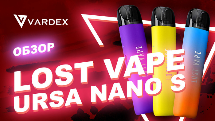 Lost Vape Ursa Nano S , , , 