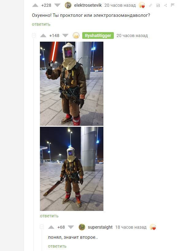 Комментарии