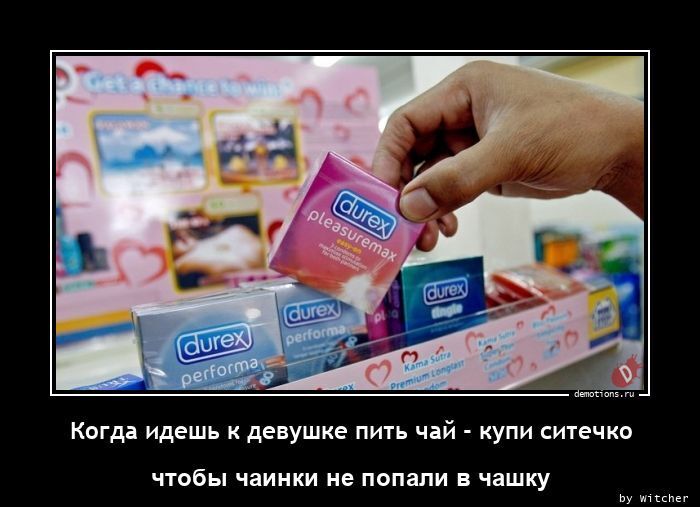 Ситечко... | Пикабу