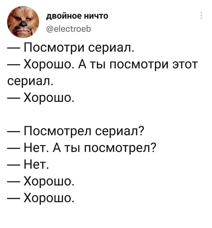     , , , X (Twitter), 