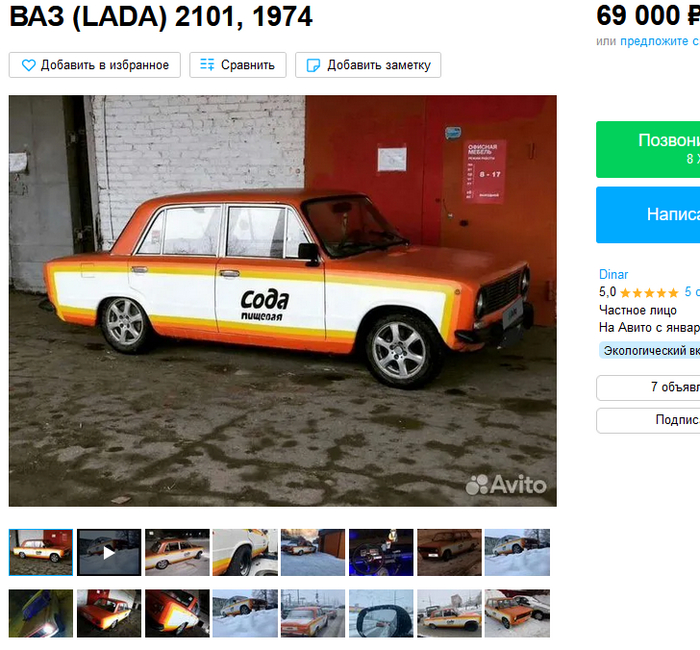 ���� ����� � �������