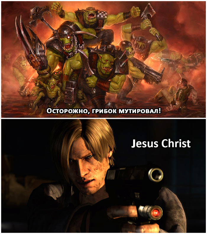 Jesus Christ , , , ,   , , Resident Evil, Leon Kennedy, , , Warhammer 40k