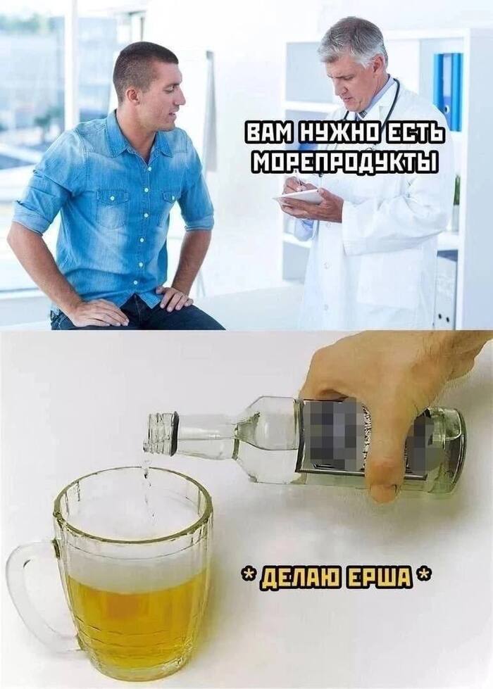 Для каждого по разному