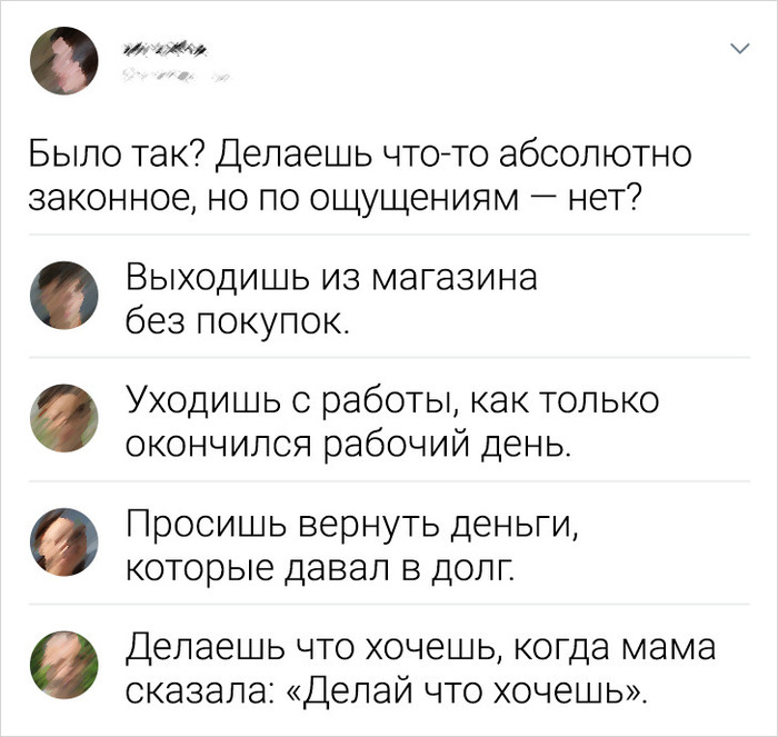 Что то не так...