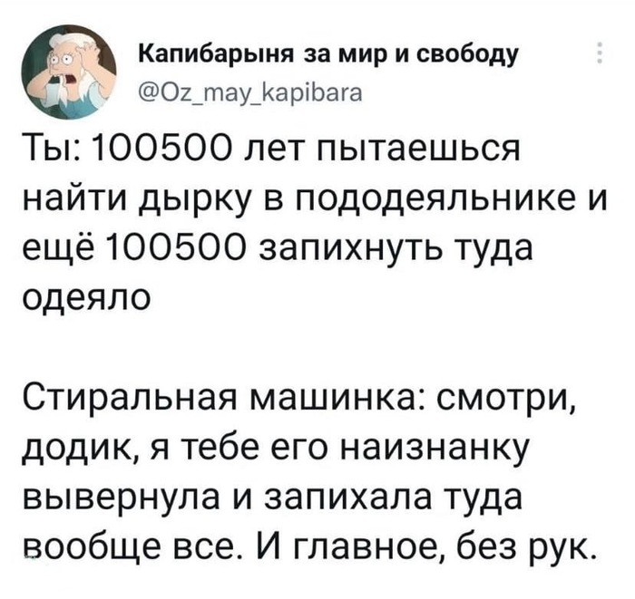По фактам
