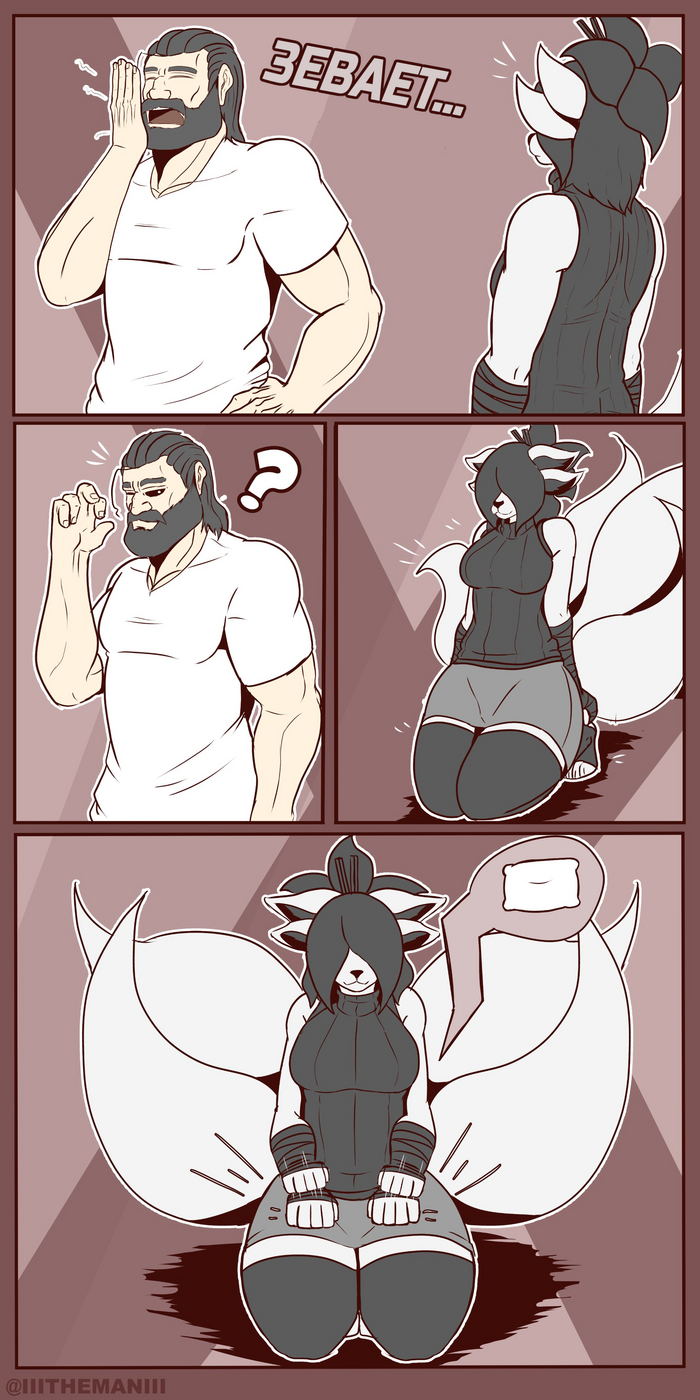   THEMAN #2 , , ,  , Furry Art, , Furry Feline, Furry Fox, Furry Canine, Viper xcom 2, , Theman(artist)