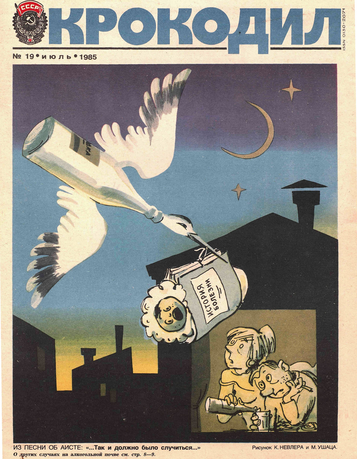  1985 - 19  , 1985, , , , 