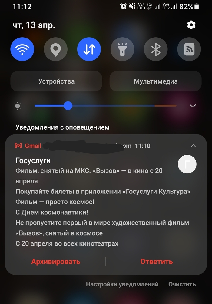 Имхо, Госуслуги попутали | Пикабу