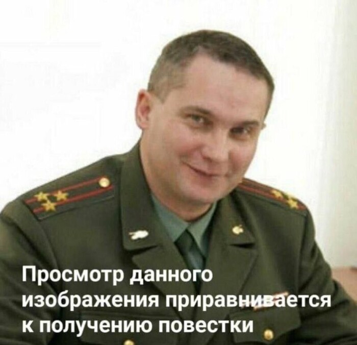 На злобу дня