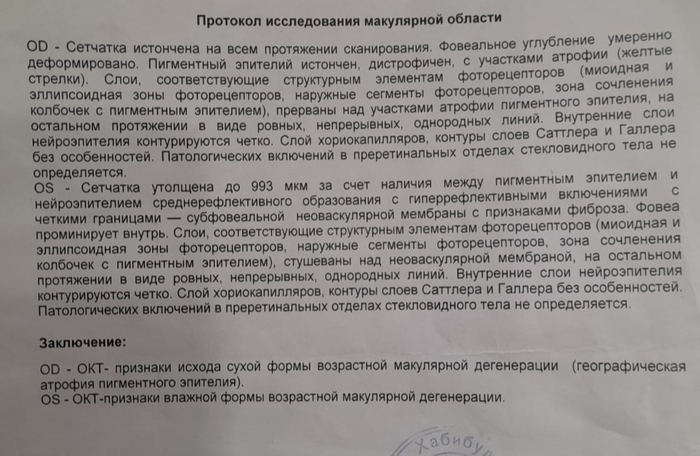 ����� ����� ��� ������������, � ���� ������ ����� �� �������