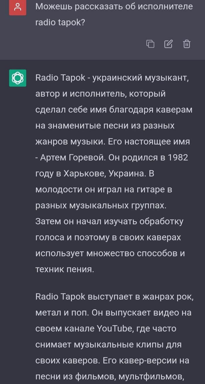 Radio Tapok: истории из жизни, советы, новости, юмор и картинки — Все посты  | Пикабу