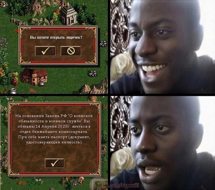 А так надеялся на деньги...