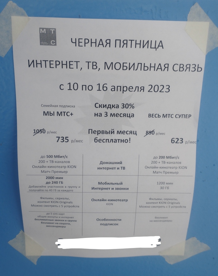      ,   !