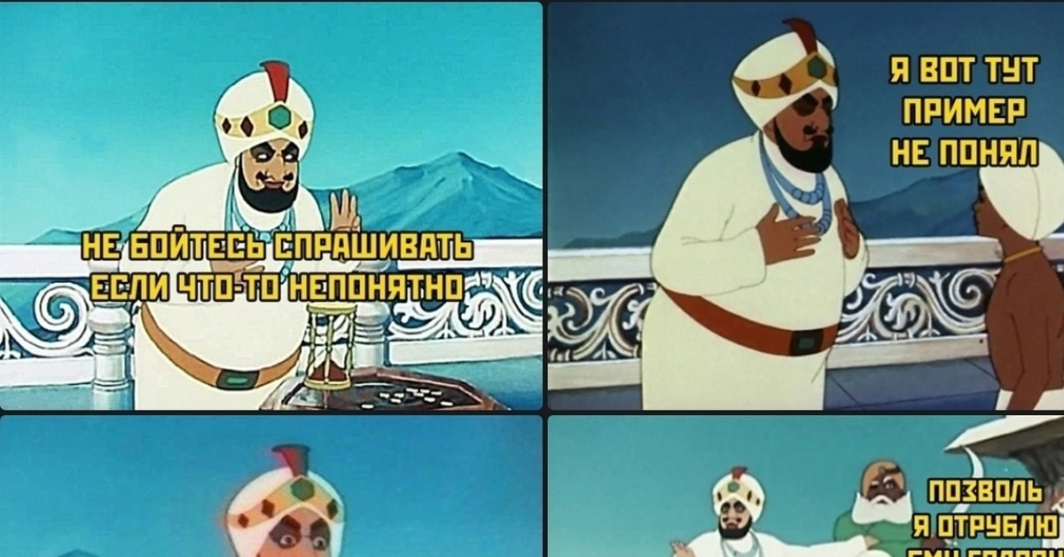 Рейд лидеры | Пикабу