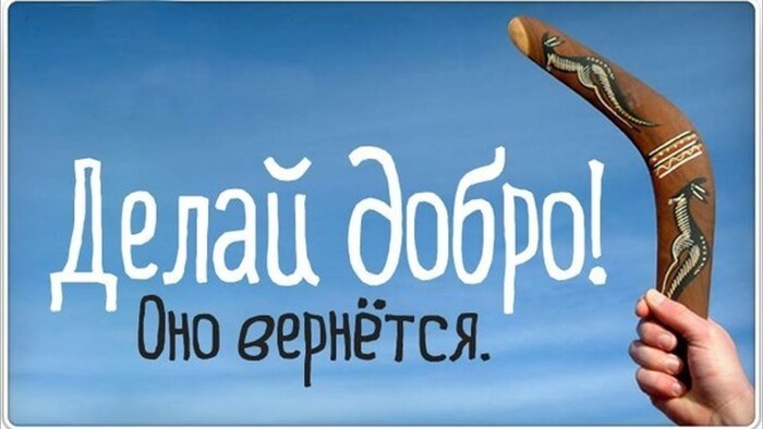 Пост поддержки :)