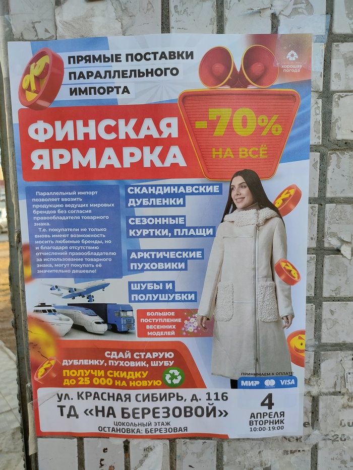     , , 