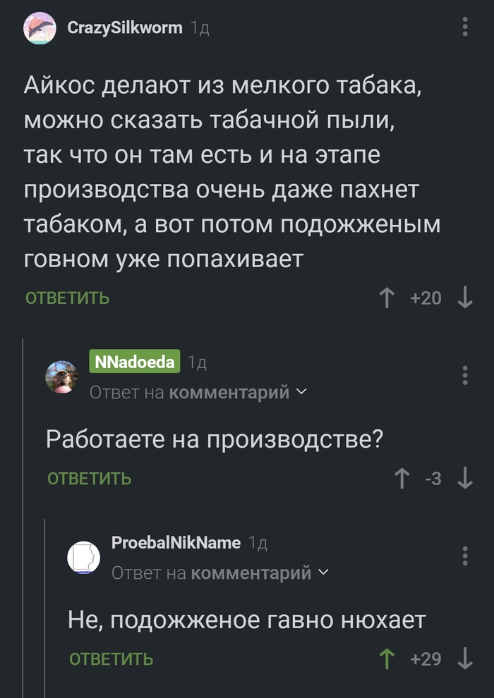 ? ,   ,  , , 