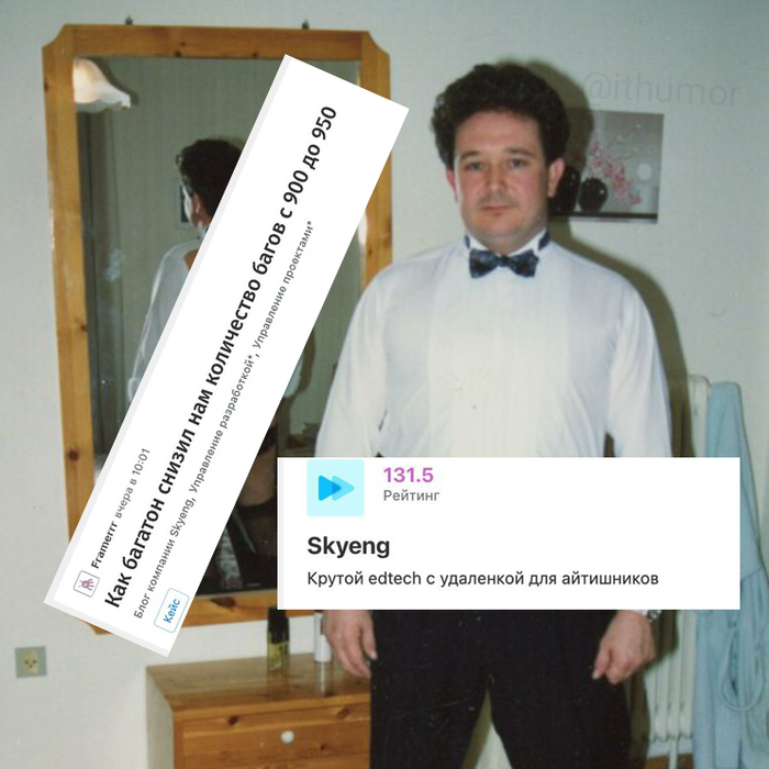 Ох уже этот багатон