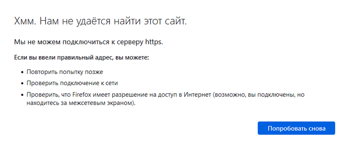 Один раз мейл.ру - всегда мейл.ру | Пикабу