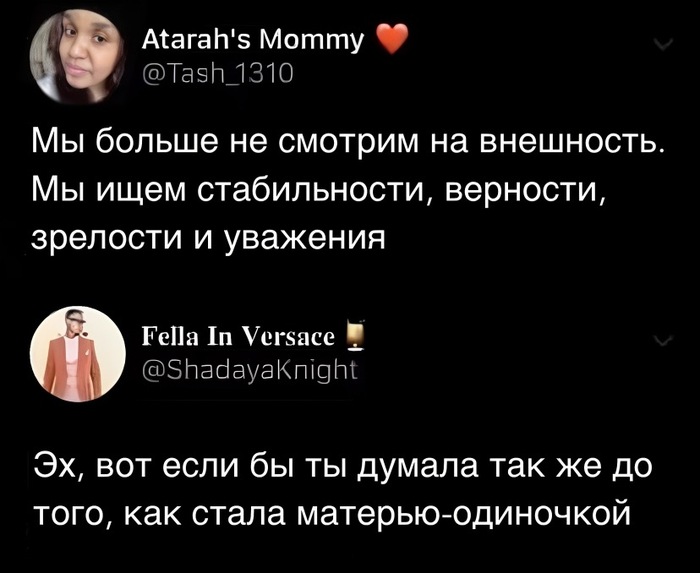 �� ��� ������ ���������, ��� ���� ������