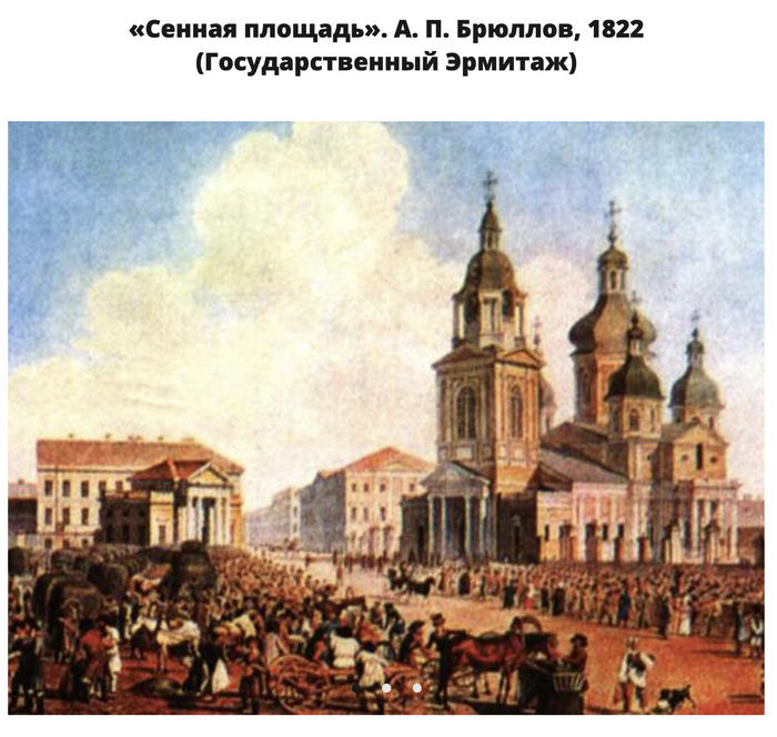 Санкт-Петербург 18 века . Гравюры и картины . Длиннопост | Пикабу