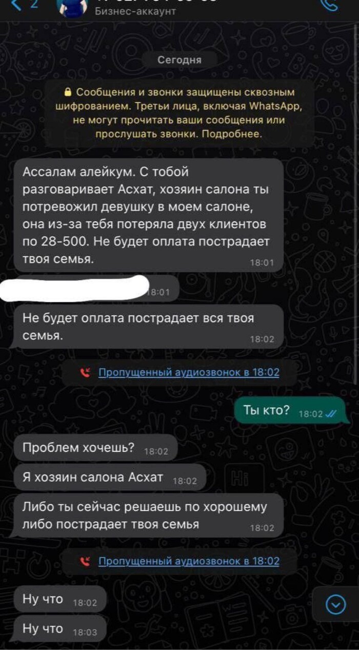 Проститутка САЛОН ШАРМ из Саратова - телефон +7 () | 